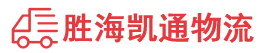 潮州到浑江区物流公司